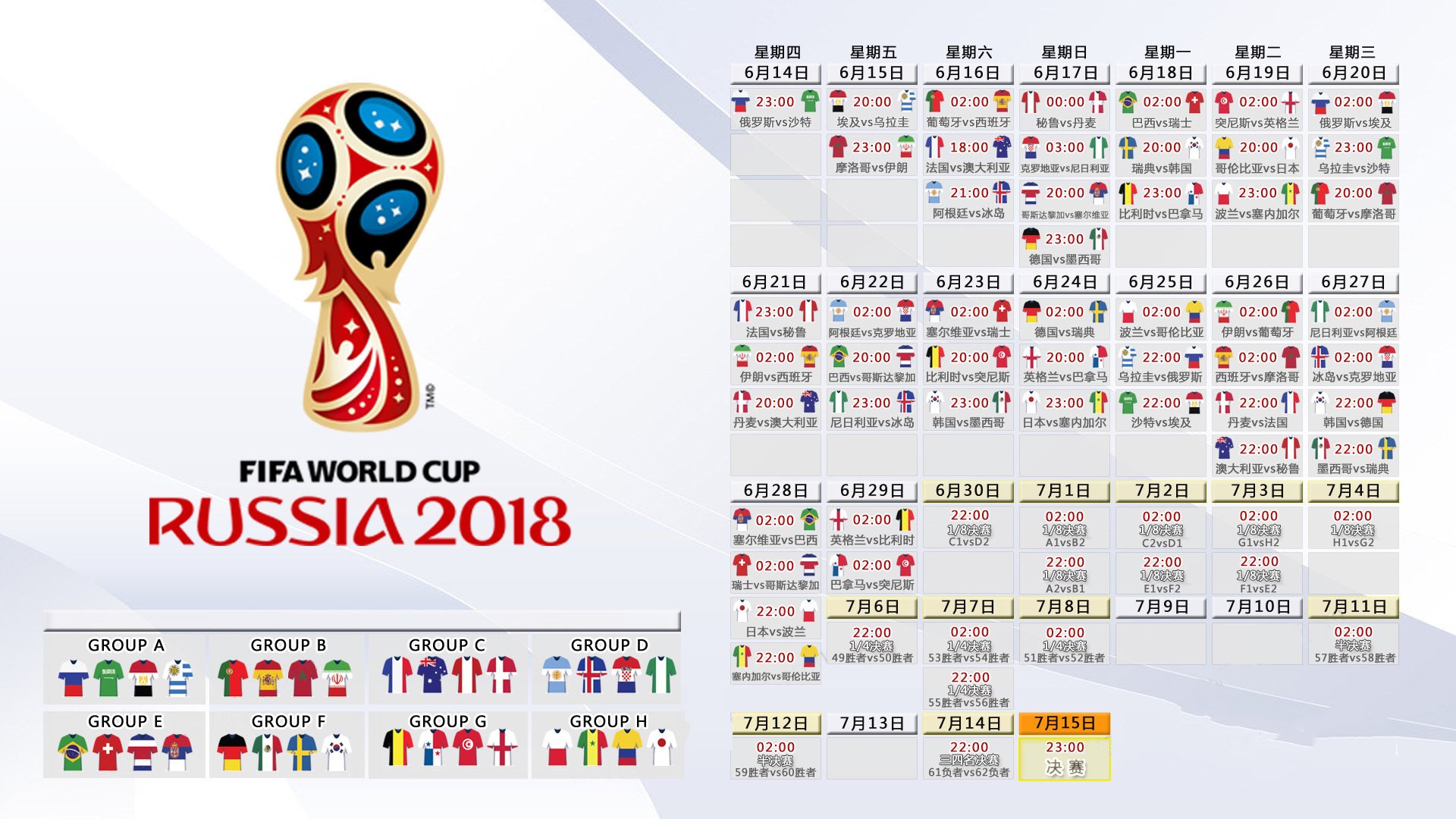 王者指导,内马尔关键助攻引领美国队走向胜利